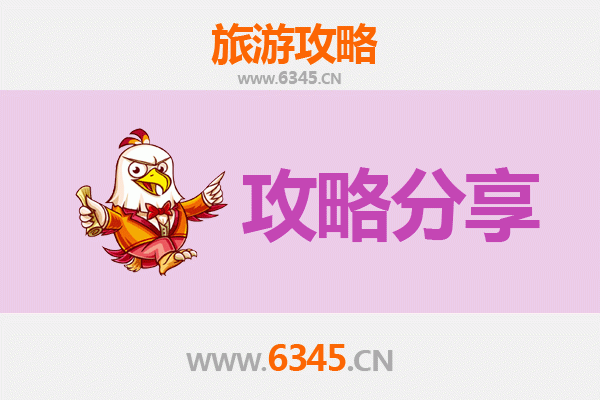 澄迈中兴镇出发 | 海南湄洲岛三天两晚深度旅游全攻略