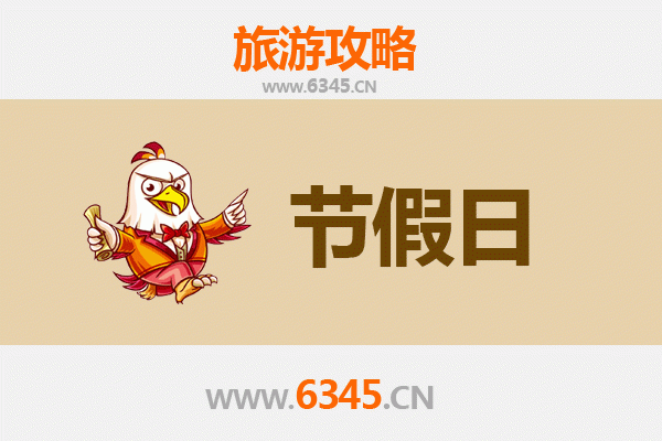 2026元旦澄迈中兴镇漫游攻略：古韵田园与咖啡飘香的时光之旅