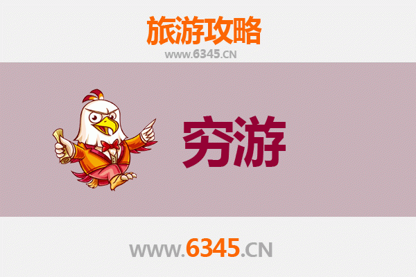 海南澄迈中兴镇一人穷游全攻略：百元玩转古村咖啡与自然风光