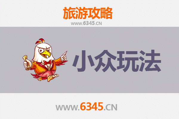 澄迈中兴镇小众玩法探秘：解锁原始雨林与古村慢时光
