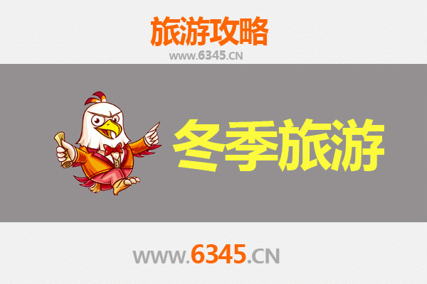 从澄迈中兴镇出发：大理深度游全攻略